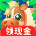 我的农家院游戏红包版下载安装