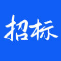 天天招标app安装