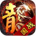 断魂五连鞭火龙手游官方版