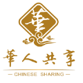 华人共享软件最新版