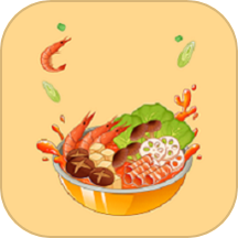 可口火锅app最新版