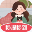星芽短剧2新版