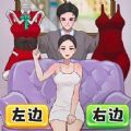 女友爱换装游戏安卓版