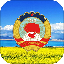 青海政协免费版APP