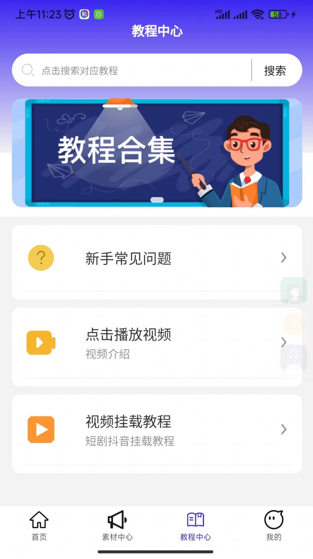福猪猪app高清大图