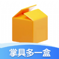掌具多一盒软件最新版