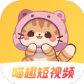 喵趣短视频最新版app