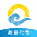 海量代售交易app