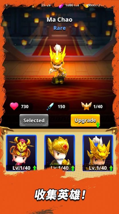 三国王朝弓手游戏官方中文版(Dynasty Archer)高清大图