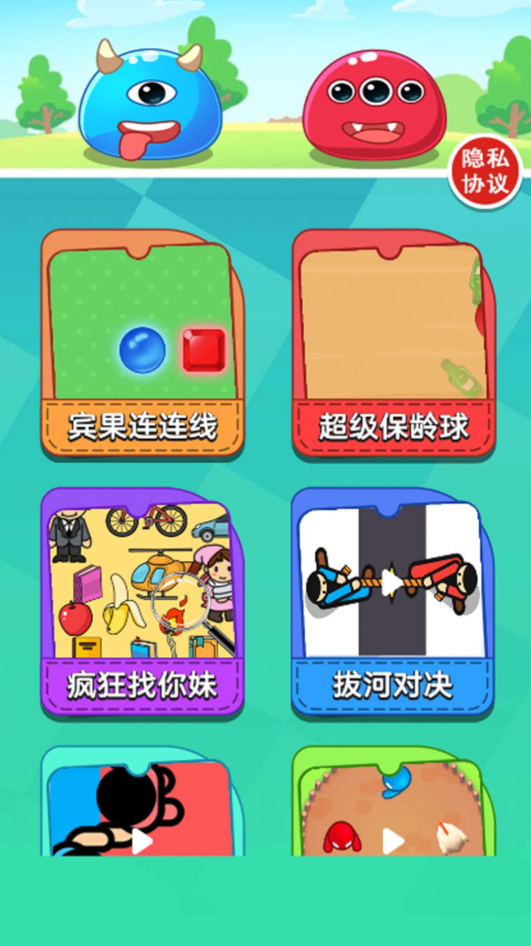 迷你竞技合集游戏最新版高清大图