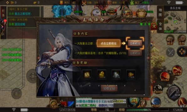 屠龙圣域冰雪骷髅官方正版高清大图