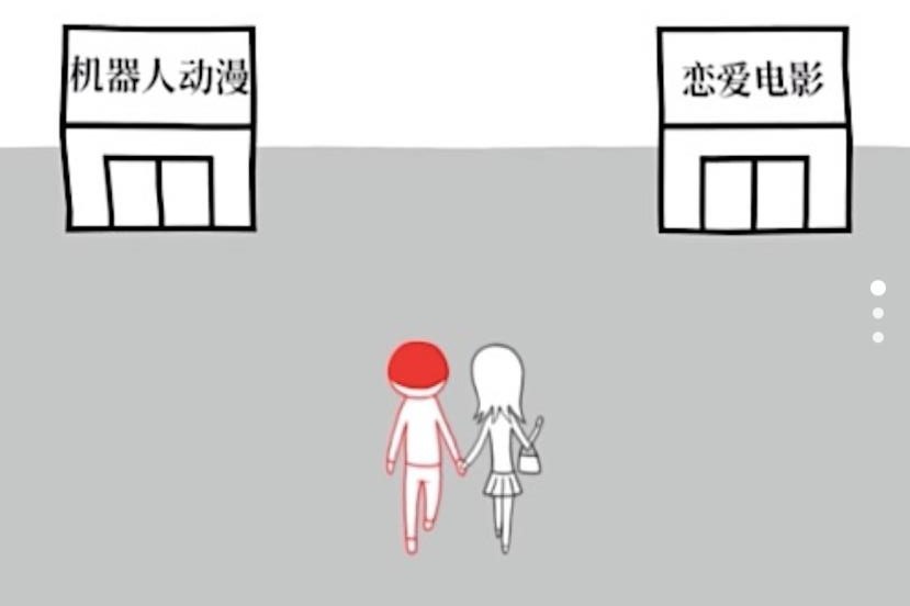 做出你的选择游戏官方安卓版高清大图