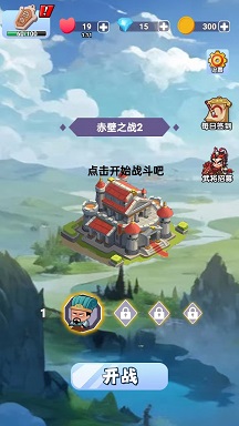 指尖战线游戏高清大图
