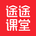 途途课堂app安装免费上课