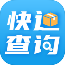 今日快递查询最新版app