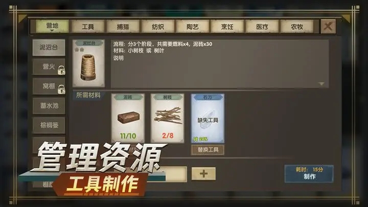 荒岛生存指南高清大图