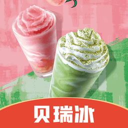 贝瑞咖啡免费版