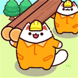 伐木猫手机版