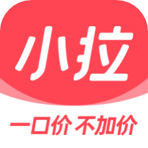 小拉出行app免费版