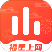 福星上网免费版APP