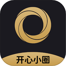 开心小圈手机版APP