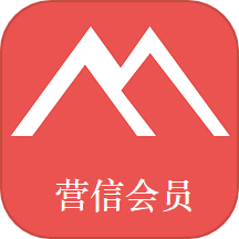 营信会员卡系统app