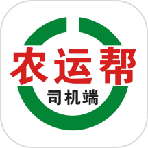 农运帮司机端app免费版安装