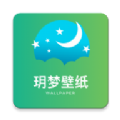 玥梦壁纸app软件
