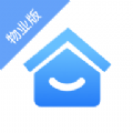 华丰智家物业版软件最新版