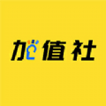 加值社安卓版app