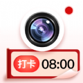 现场水印相机安装手机版