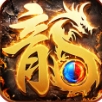 天龙2热血神兵官方版