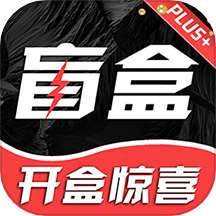 叮当盲盒app免费版