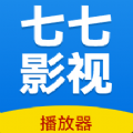 七七影视播放器安装
