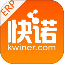 快诺供应链app免费版