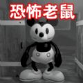 阴间动物游戏安卓版