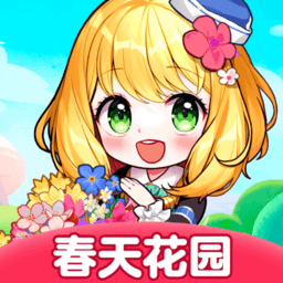 春天花园手机版