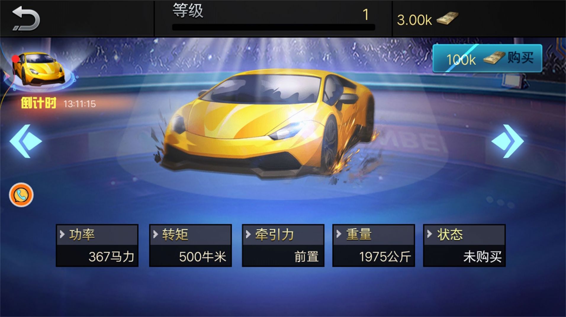 出租车冒险挑战赛游戏高清大图