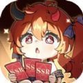 抽卡异世界官方版