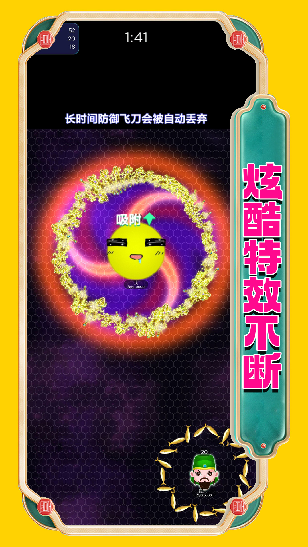 一战称雄游戏安卓版高清大图