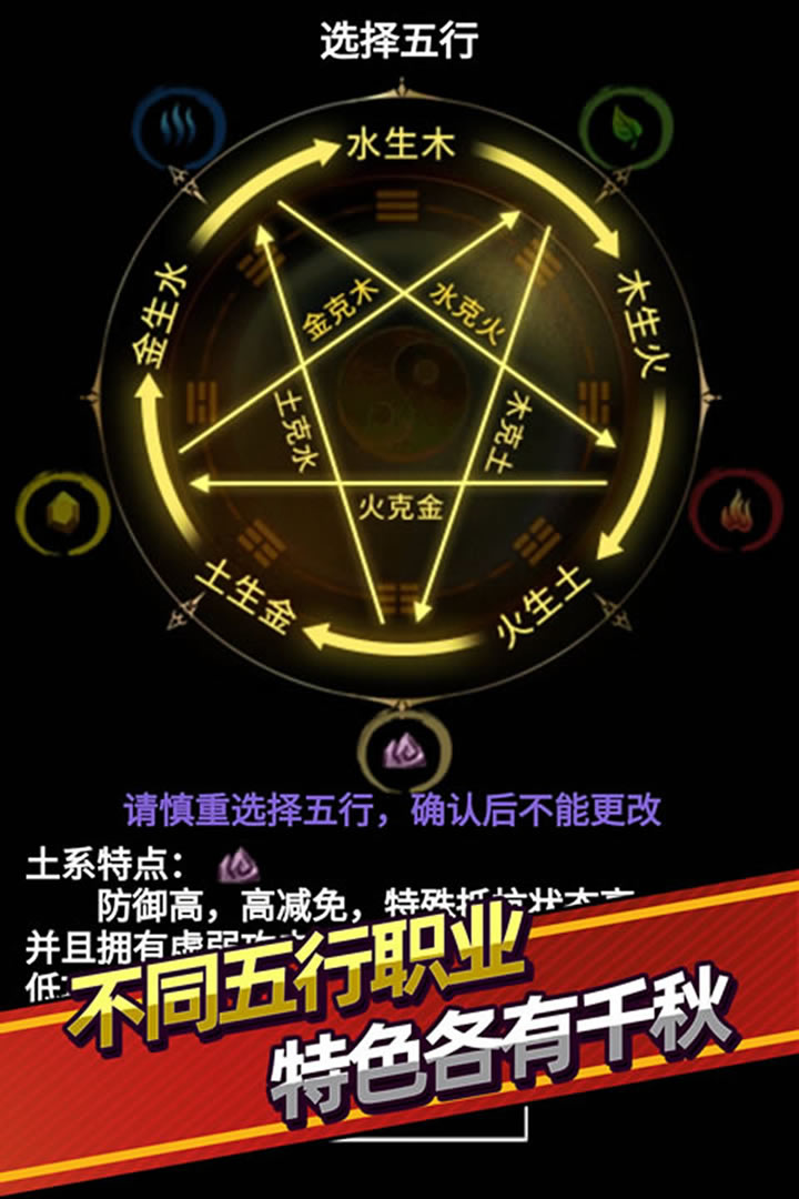 无尽洪荒安卓版高清大图
