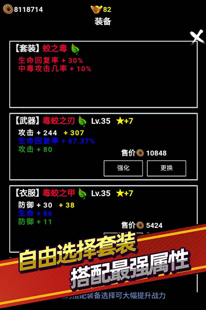 无尽洪荒安卓版高清大图