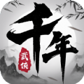 神武千年官方正版手游