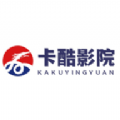 卡酷影院软件最新版