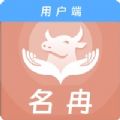 名冉app