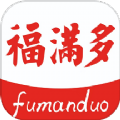 福满多商城软件