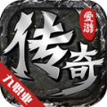 爱游传奇九职业正版手游