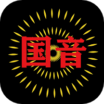 国音APP
