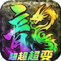 龙虾无限刀官方版