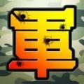 军棋大战Online游戏官方正版